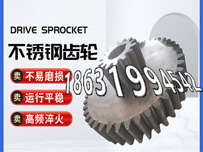 减速机齿轮怎么更换